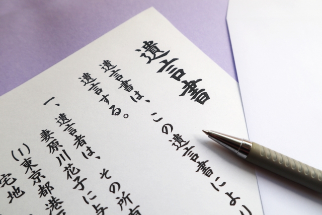 遺言はいつから書き始めればいい 若いうちから遺言書を書くべき理由とは 福岡相続手続き相談センター