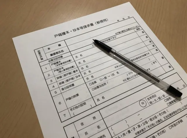 解決事例あり】海外在住の相続人がいた場合の相続手続きと必要書類を