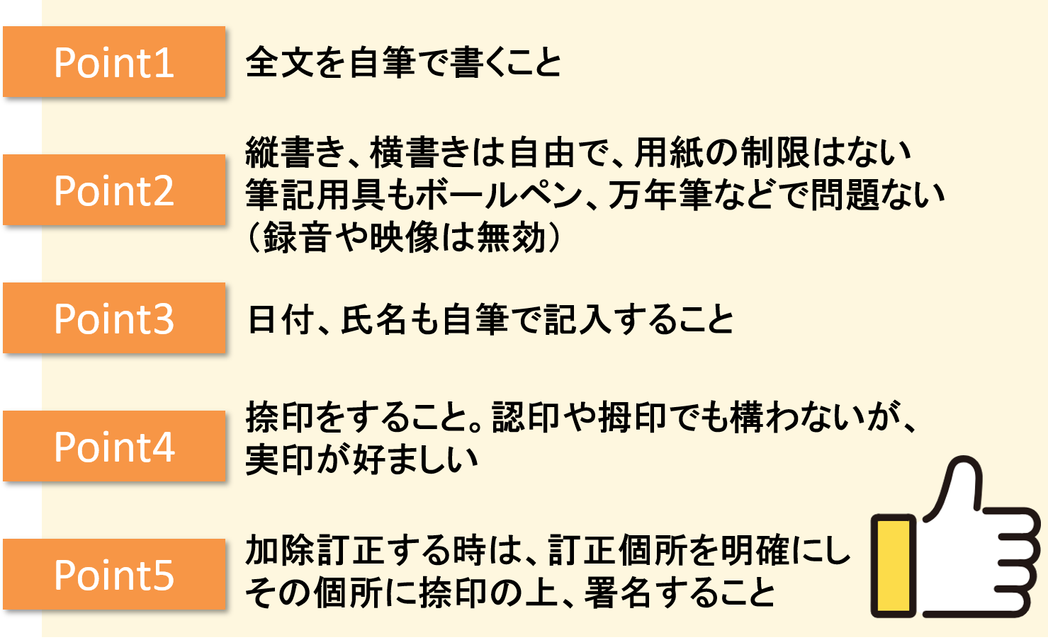 遺言書を書こうと考えている方・既に書いたものの心配が残る方必見！】遺言書作成サポートはこちら！ | 福岡相続手続き相談センター