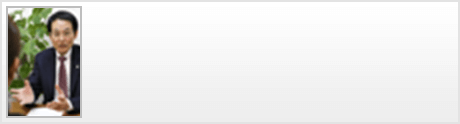 無料相談の流れ